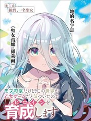 铅笔与刀漫画改封面